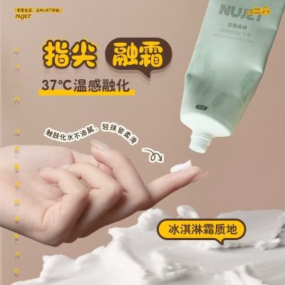 秋冬活動禮品7.9!雪融香氛精華護手霜女男女長效滋潤!